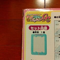 PINOCCHIO ピノチオ ガールズデザイナーコレクションGC デザコレ 写し絵 簡単かわいい イラストの画像