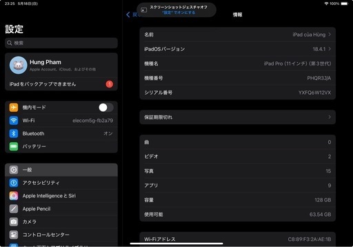 iPad Pro M1 (2021) 11インチ(第3) 128GB WiFi
 