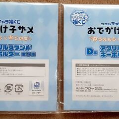 🦈おでかけ子ザメ ゆうえんちにおでかけ アクリルスタンドキーホルダー 未使用·未開封の画像