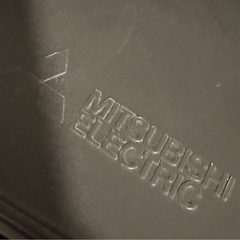 2ドア 冷蔵庫 三菱の画像