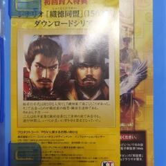 【PS4】信長の野望・創造 with パワーアップキットの画像