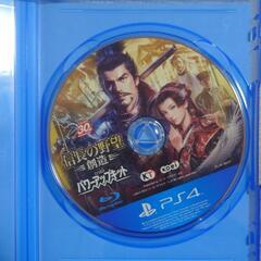 【PS4】信長の野望・創造 with パワーアップキットの画像