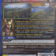 【PS4】信長の野望・創造 with パワーアップキットの画像