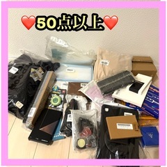 ❤️お得50点以上❤️ アソートボックス　物販　仕入れ　まとめ売...