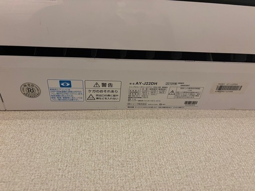 最終値下げエアコン　シャープ　パナソニック　