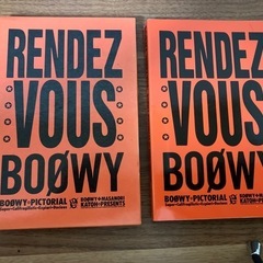 BOOWY /  RENDEZ VOUS