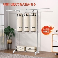 ハンガーラックの画像