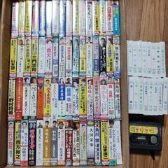 ウォークマンと演歌カセットテープ 100本くらいの画像