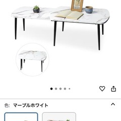 【超美品】ローテーブル（実物写真有）