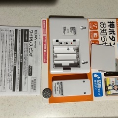 　ワイヤレスピンポンの画像