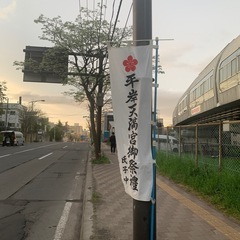 平岸天満宮お祭り