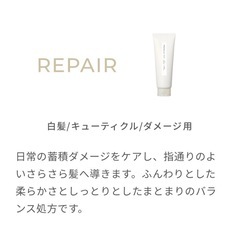 【新品･未使用】メデュラ/リペア&セラムの画像
