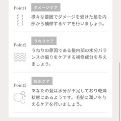【新品･未使用】メデュラ/リペア&セラムの画像