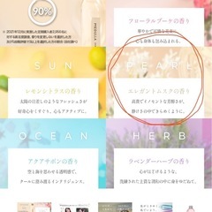 【新品･未使用】メデュラ/リペア&セラムの画像
