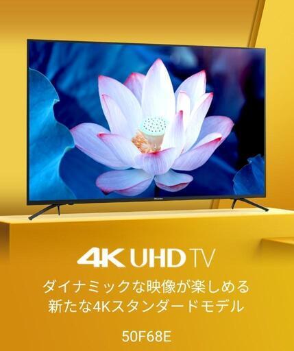 Hisense 50インチ テレビ 2020年製（50F68E） (ひろ) 鵜沼のテレビ