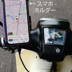 🌈スーパーカブ 70  整備&カスタム済み  🌸USB電源 スマホホルダー リアボックス 付き→(リアボックスなし   更に－5000円引き)           の画像