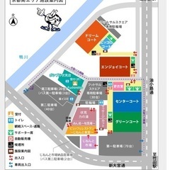 一緒に楽しくフットサルしましょう♪ − 京都府