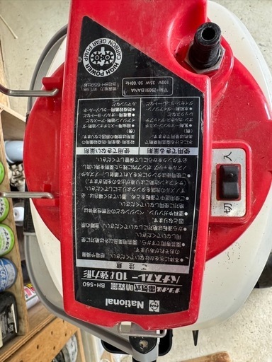 除草剤　散布機