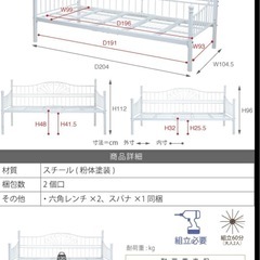 ベッドソファースタイルのシングルの画像