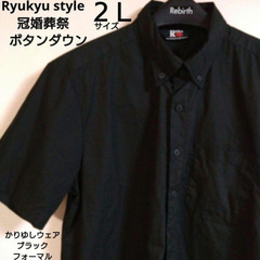 ブラックフォーマル Ryukyu style かりゆしウェア２Ｌ...