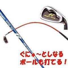 ロジャーキング スイングトレーナー　７番アイアン