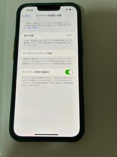 iPhone13本体グリーンの128G
