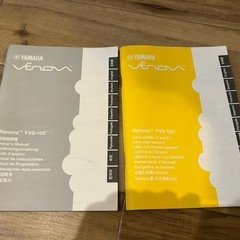 【中古】ヤマハ Venova YVS-100の画像