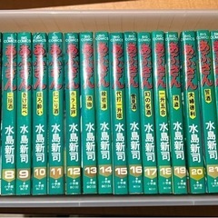 あぶさん 1 | 書籍 | 小学館