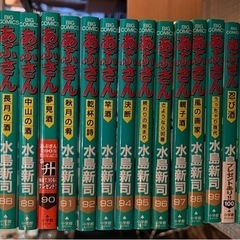 【圧巻の全巻セット！】あぶさん 1～107巻 水島新司 大長編野球漫画の画像