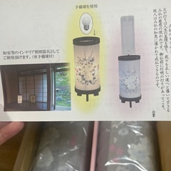 お盆用　行灯　はなごろも二重の画像