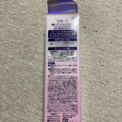 新品　ラサーナ　海藻ヘア エッセンス　さらさらの画像