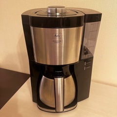 Amway×メリタ FULTON STREET コーヒーメーカー