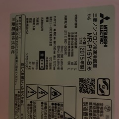 冷蔵庫の画像