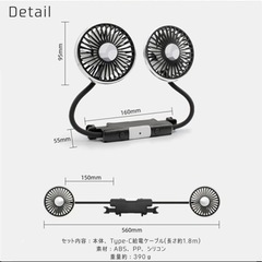 車 扇風機の画像