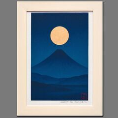 静寂の青『満月と夜の富士山』●AIアート和紙20枚限定A4額装品...