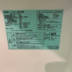 2021年製　ハイアール　2ドア　冷蔵庫　JR-N130Aの画像
