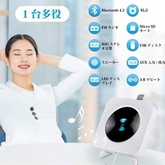 CDプレーヤーの画像