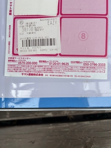 エスケー化研　ミラクシーラーエコ　2缶 