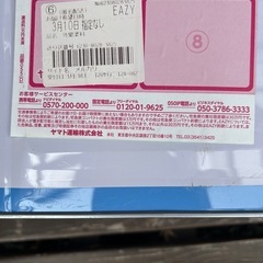 エスケー化研　ミラクシーラーエコ　2缶 の画像