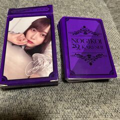 乃木坂 弓木奈於 トランプの画像