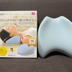 ボディストレッチクッション