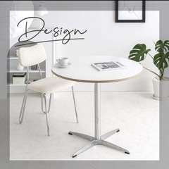 カフェテーブル　円形テーブル　家具　白　80cm ダイニングテー...