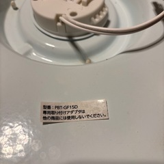 お話中　イオン LEDシーリングライト　昼光色　六畳用の画像