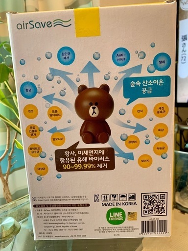 LINEフレンズブラウン置物空気洗浄機能付イオン発生器 フィギュア