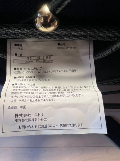 ダブルベッドと台付き