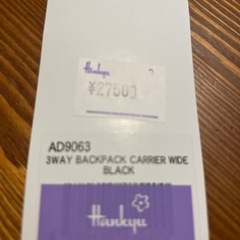 AIRBUGGYペットのリュックの画像