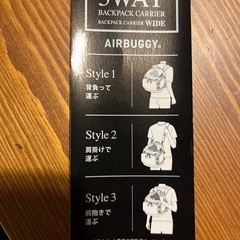 AIRBUGGYペットのリュックの画像