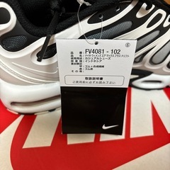新品　即日発送　NIKE AIR MAX PLUS DRIFT ナイキエアマックス　28.0cm の画像
