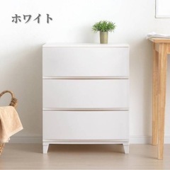 収納チェスト 衣類ケース