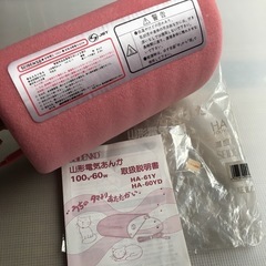 未使用　電気あんかけ　の画像